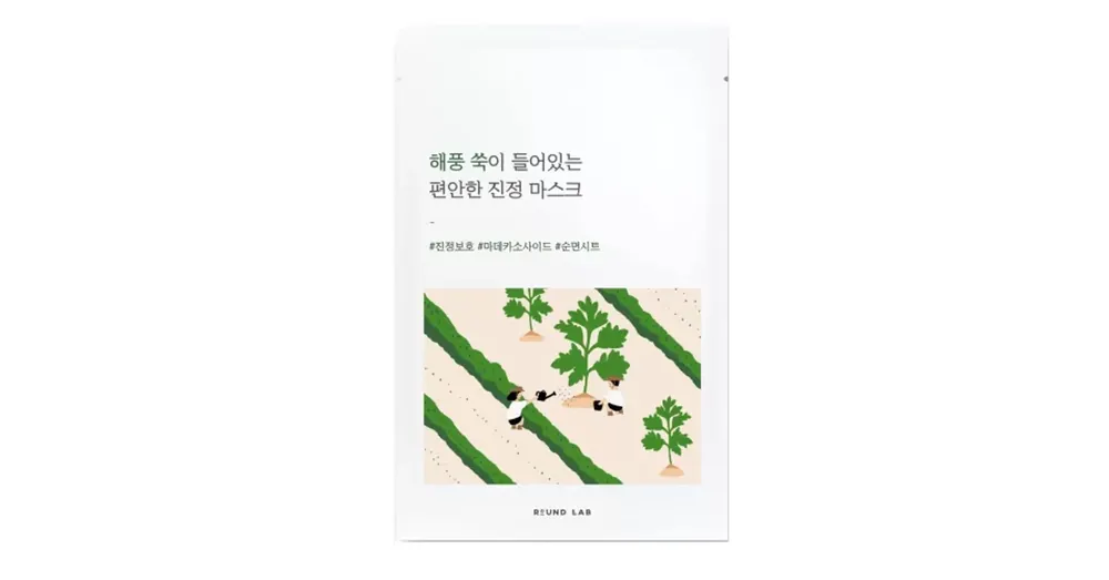 Csak ma Round Lab Mugwort Calming Sheet Mask - Nyugtató Szövetmaszk Ürömmel 1db/25ml