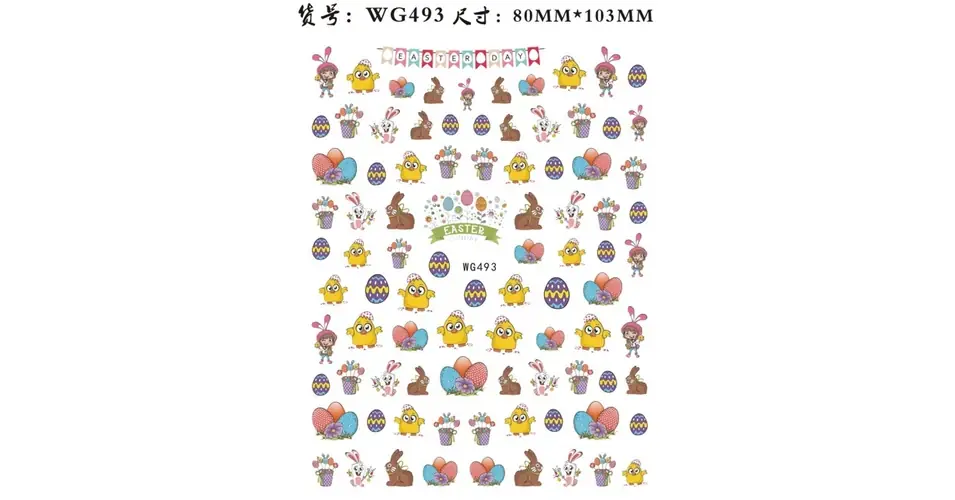Gyors szállítás Körömmatrica - WG493 húsvét