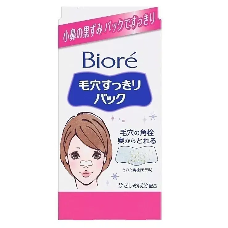 Legjobb ár Bioré Clean Pore Mitesszer Eltávolító Orrtapasz - Fehér 1db