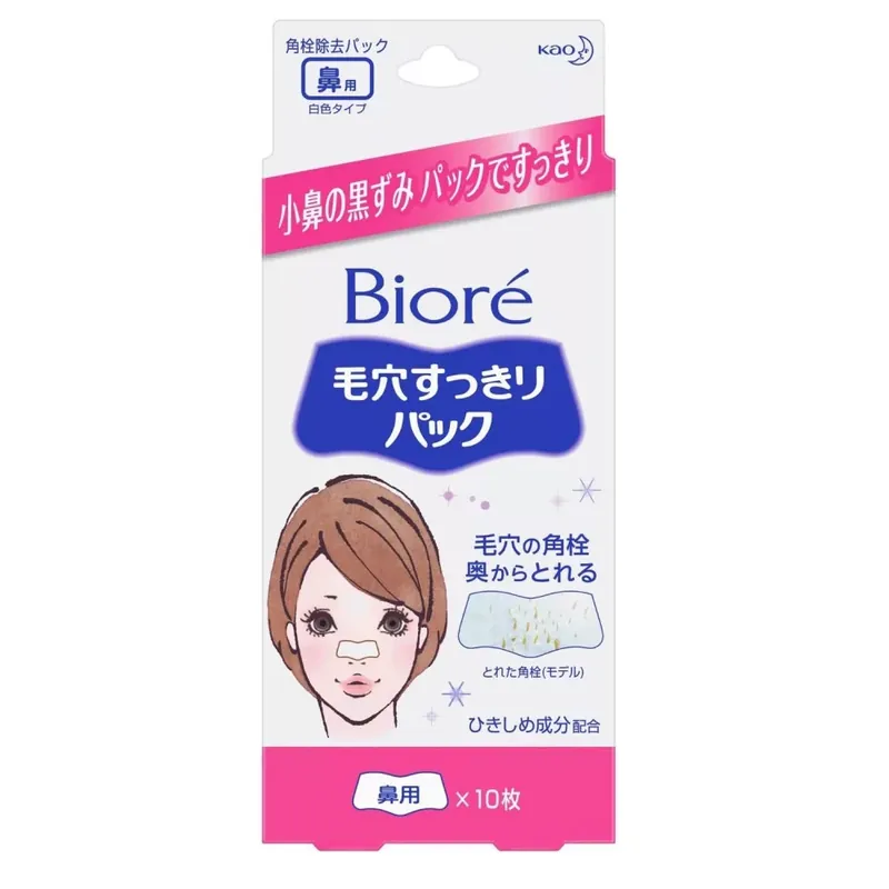 Bioré Clean Pore Mitesszer Eltávolító Orrtapasz - Fehér 10db Csak ma