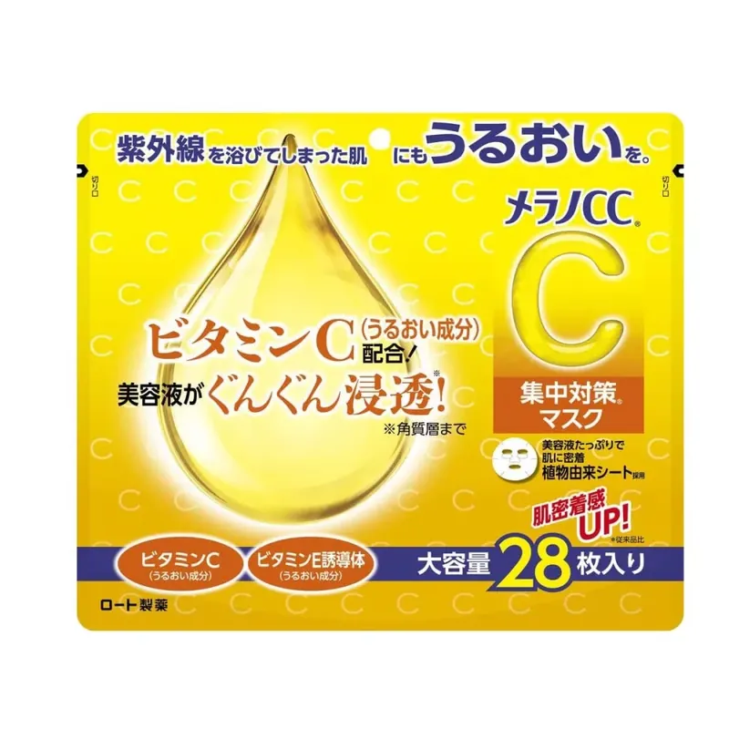 Prémium Melano CC Vitamin C Arcmaszk 28db