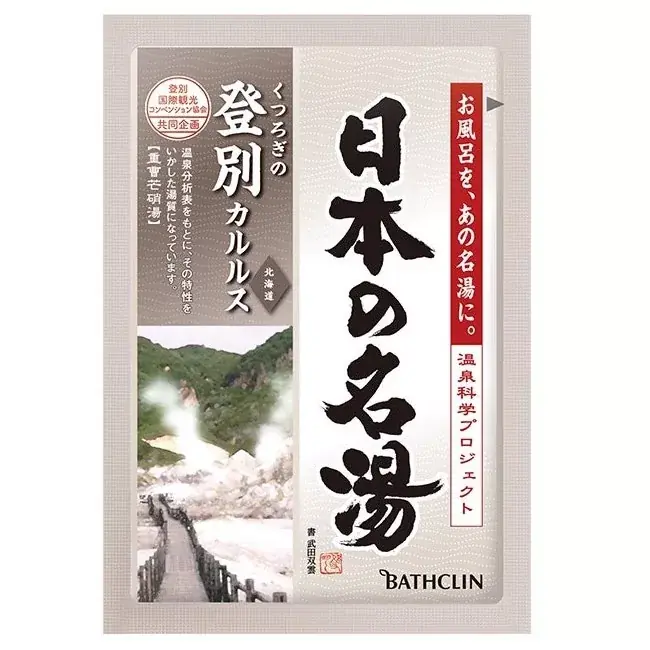 Bathclin Onsen Fürdősó - Nobori Betsu 30g Gyors szállítás
