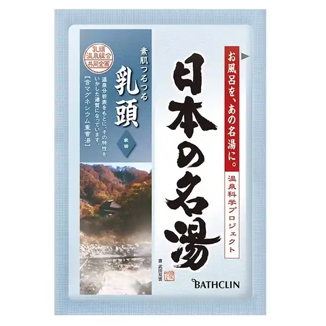 Bathclin Onsen Fürdősó - Nyuto 30g Korlátozott ajánlat