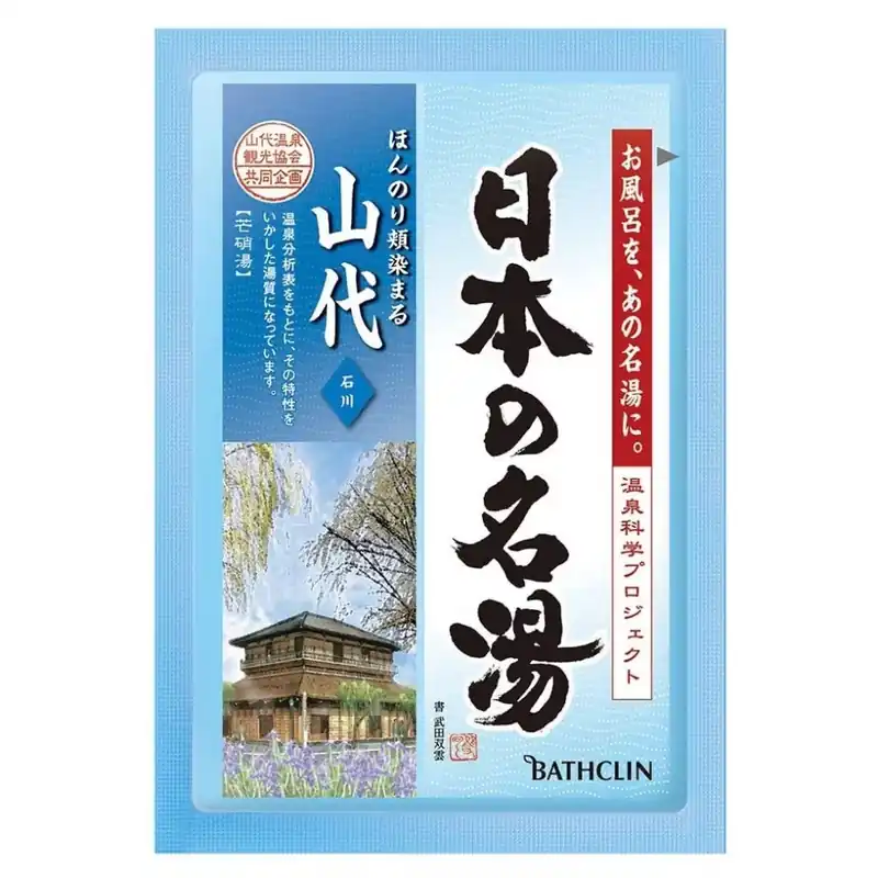 Expressz kézbesítés Bathclin Onsen Fürdősó - Yamashiro 30g