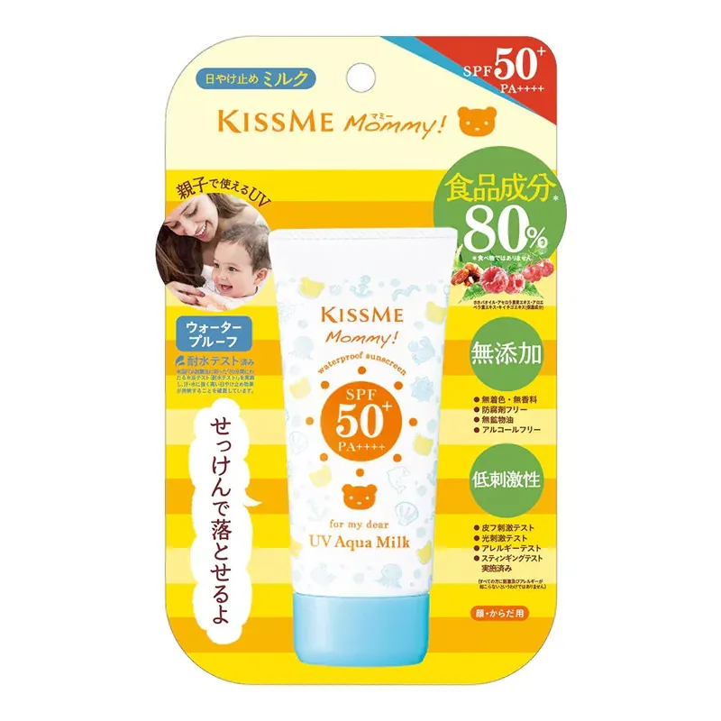 Legkelendőbb Kiss Me Mommy UV Aqua Fényvédő Tej 50g (SPF50+ PA++++)