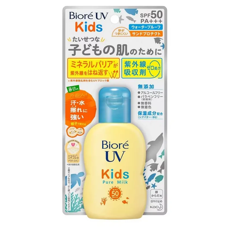 Bioré UV Kids Pure Milk Fényvédő Tej Gyerekeknek 70ml (SPF50+ PA+++) Vedd meg online