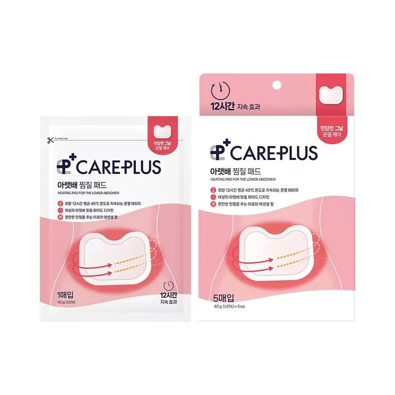 Care Plus Melegítő Tapasz Alhasra 5db Szuper akció