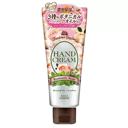 Alacsony ár Precious Garden Kézkrém - Romantic Rose 70g