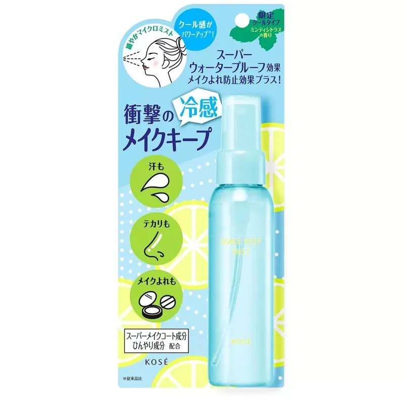 Kosé Make Keep Mist Cool Sminkfixáló Spray 80ml Akciós ár