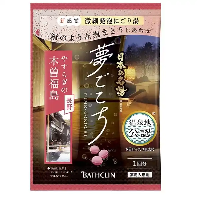 Bathclin Onsen Fürdősó Tabletta - Yume-Gocochi Kiso 40g (piros) Biztonságos fizetés