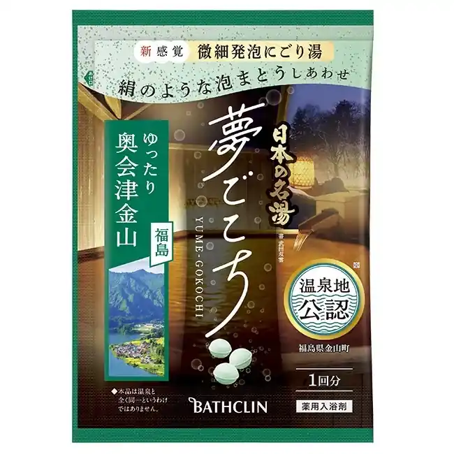Kihagyhatatlan ajánlat Bathclin Onsen Fürdősó Tabletta - Yume-Gocochi Kaneyama 40g (zöld)