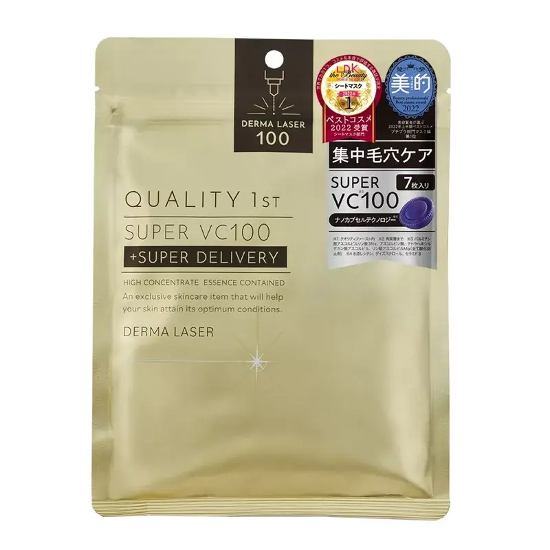 Quality First Derma Laser Arcmaszk - Super VC100 7db Szuper akció