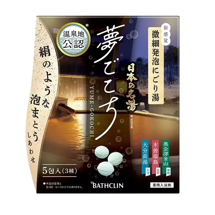 Bathclin Onsen Fürdősó Tabletta Válogatás Csomag 40gx5db Nézd meg most
