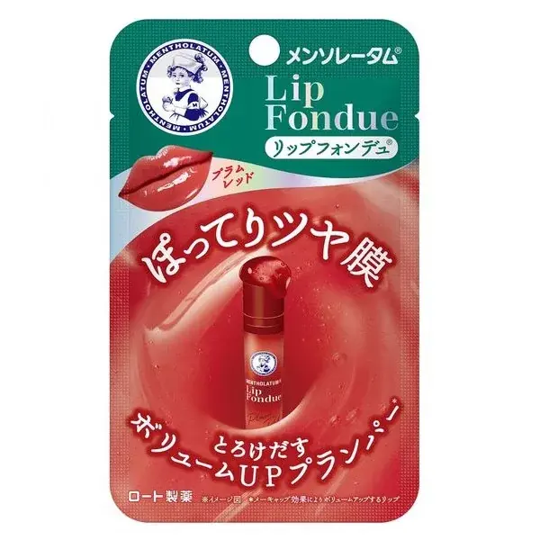 Alacsony ár Lip Fondue Ajakbalzsam - Plum Red 3.2g