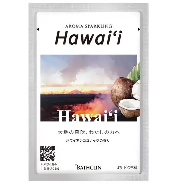 Bathclin Aroma Sparkling Hawaii Fürdősó - Hawai‘i (kókusz illatú) 30g Kiárusítás