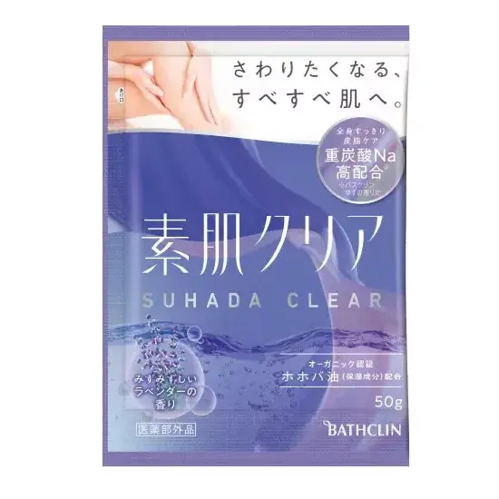 Bathclin Suhada Clear Aroma Fürdősó - Friss Levendula illatú 50g Gyors kiszállítás
