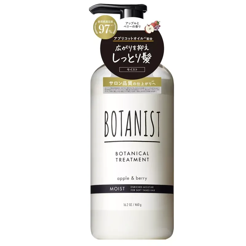 Botanist Botanical Hajbalzsam - Moist 460g Szuper akció