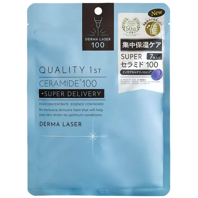 Kedvezményes ár Quality First Derma Laser Arcmaszk - Ceramide 100 7db