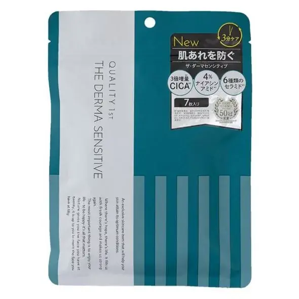 Quality First The Derma Arcmaszk - Sensitive 7db Népszerű