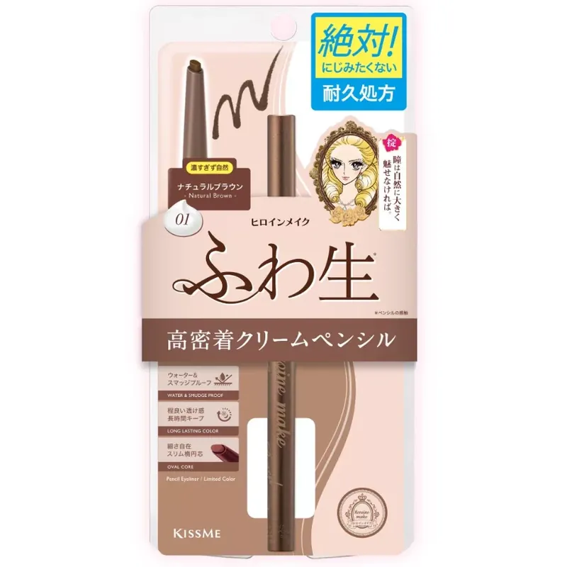 Heroine Make Soft Define Cream Szemceruza 01 Natural Brown Expressz szállítás