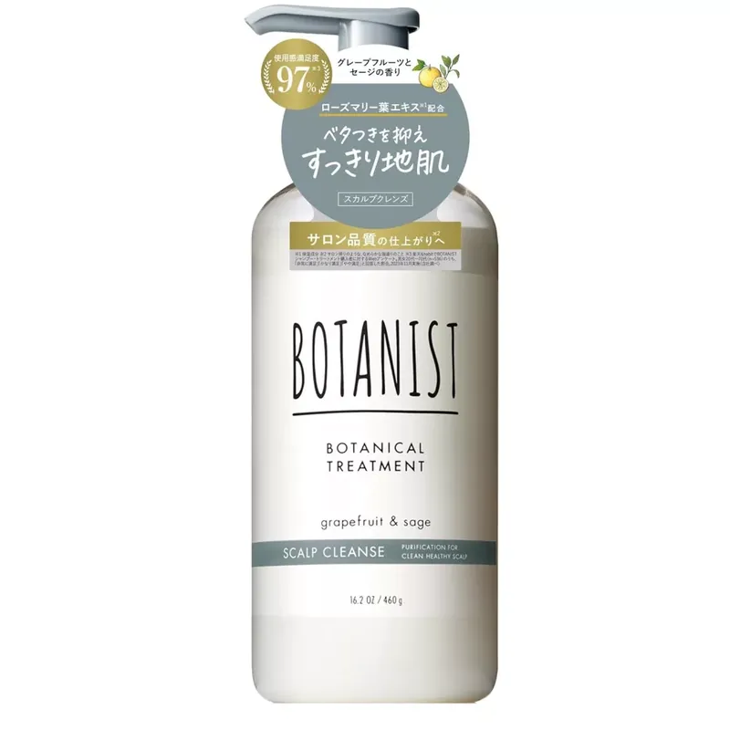 Utolsó esély Botanist Botanical Hajbalzsam - Scalp Cleanse 460g