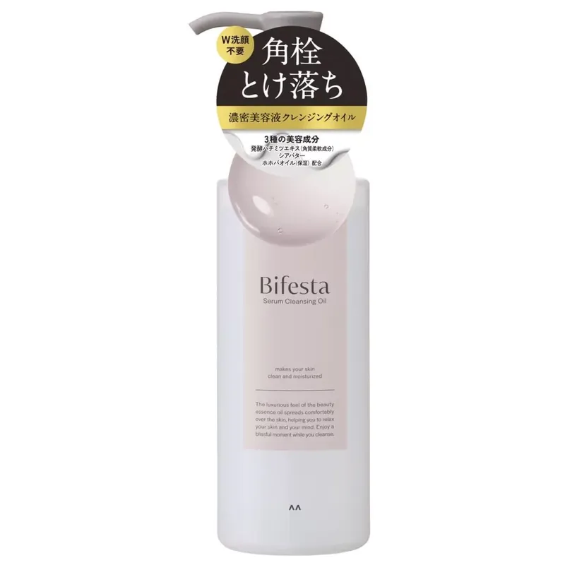 Árengedmény Bifesta Serum Arctisztító Olaj 160ml