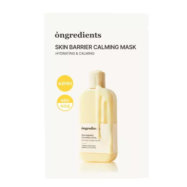 Ongredients Skin Barrier Calming Arcmaszk 27g Nézd meg most