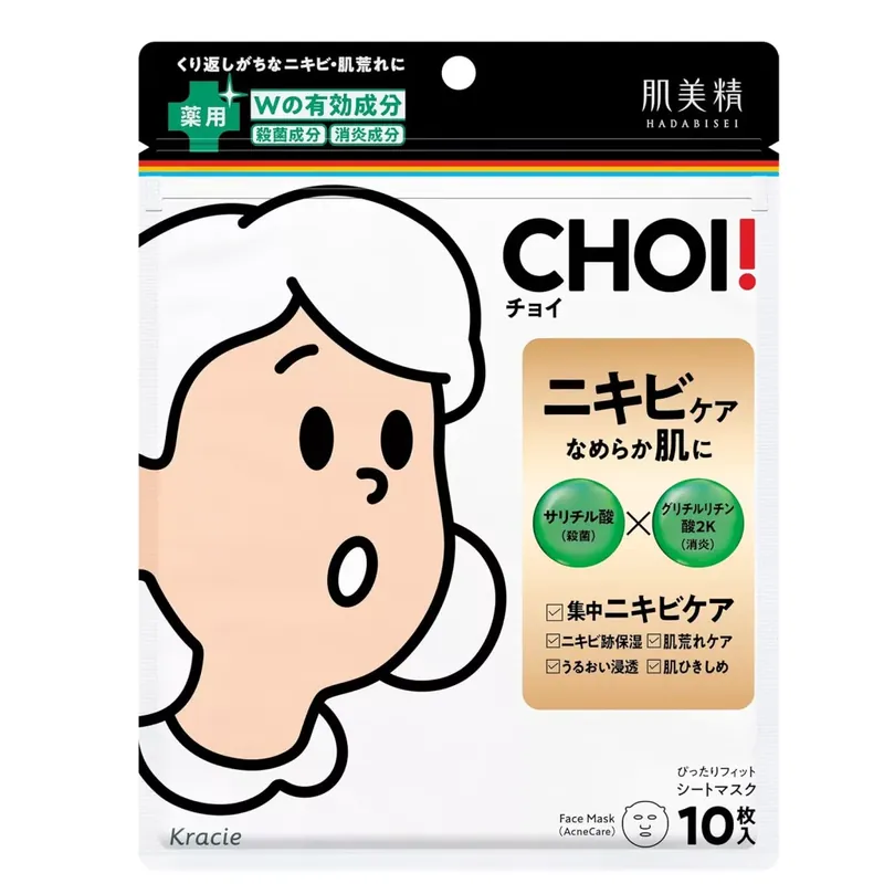 Hadabisei CHOI Acne Care Arcmaszk 10db Biztonságos vásárlás