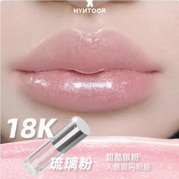 Hyntoor Fantasy Planet Shiny Szájfény 18k Glazed PInk 2.2g Azonnali szállítás