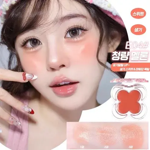 Legjobb ár Xixi Butterfly Arcpirosító Krém E04 Honeydew Melon Thoughts