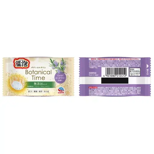 Nézd meg most Earth Onpo Botanical Time Fürdősó Tabletta - Rozmaring illat 40g