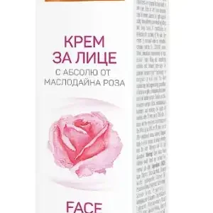 Arckrém Hyaluronnal és Pink abszolút 30 ml Kedvezményes ár
