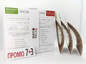 Árcsökkenés Masszázs tapaszok Body Relax ® JUTE *Erős* 7+3 "PROMO...