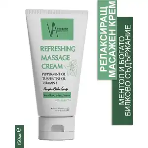 VA KOZMETIKAI FRISSÍTŐ MASSZÁZSKRÉM 150 ML, nagykereskedelmi áru, VA, Törökország Vedd meg most
