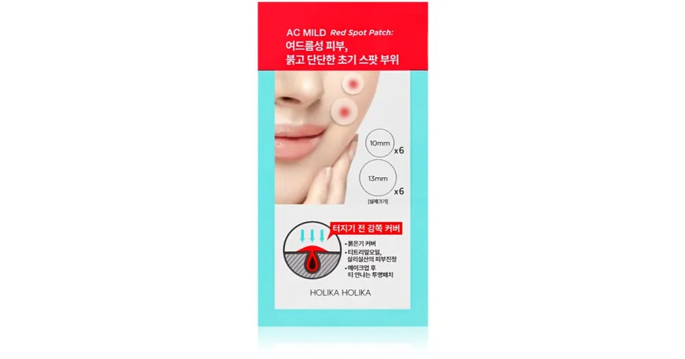 Holika HolikaAC Mild Red Spot tapasz problémás bőrre pattanások ellen Csak ma